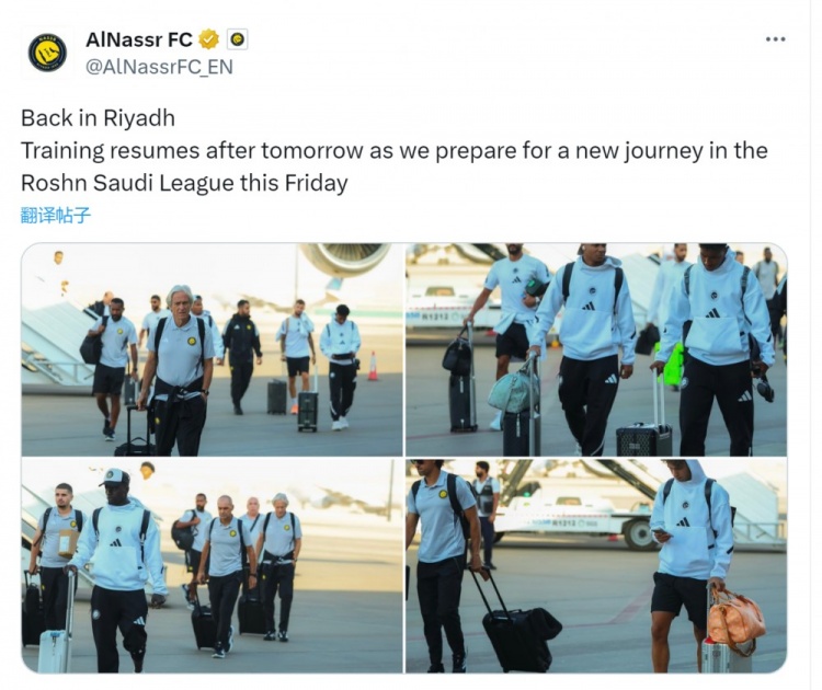 PP电子官方-无缘沙超杯冠军！利雅得胜利已经回到沙特利雅得