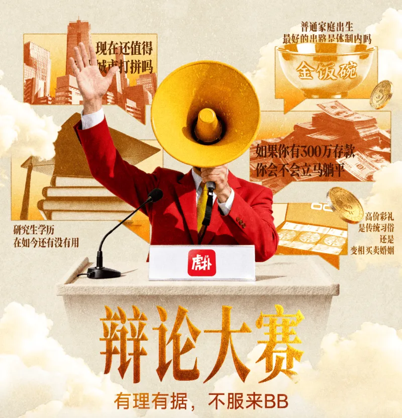 PP电子官方-在职场中，你认为工作能力和人脉关系，哪个更重要？